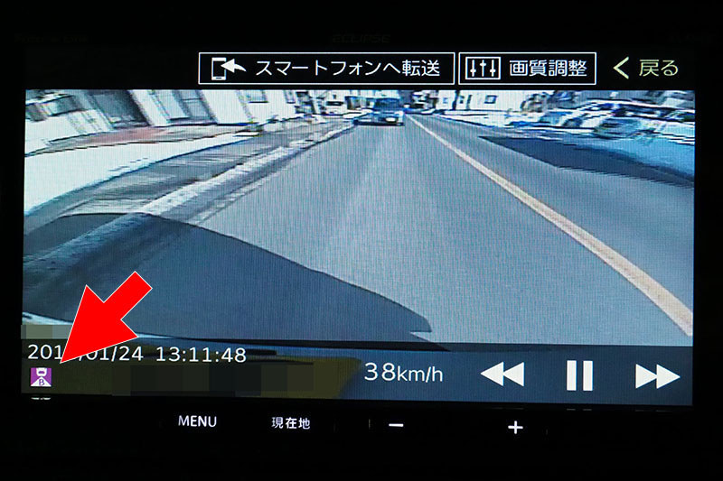こちらは後方の映像。悪質な「アオリ」や後方からの衝突もシッカリと自動録画されて残ります