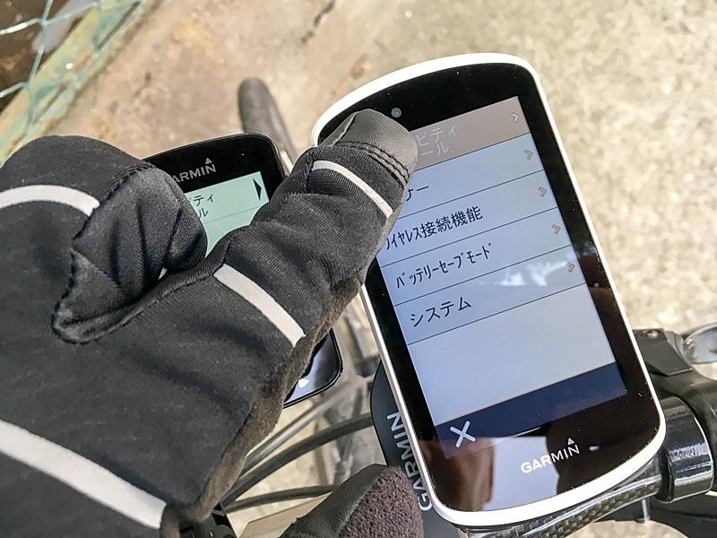 写真左が820J、右が1030J。冬用グローブで触るのには1030Jぐらいの大きさが便利