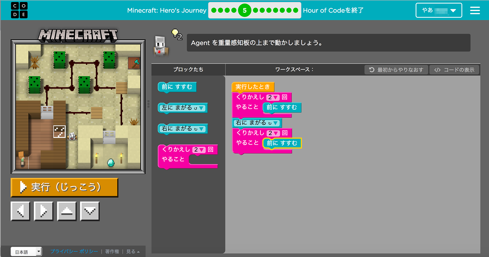 基本は日本語のブロックパーツで文章を組み立てればできる