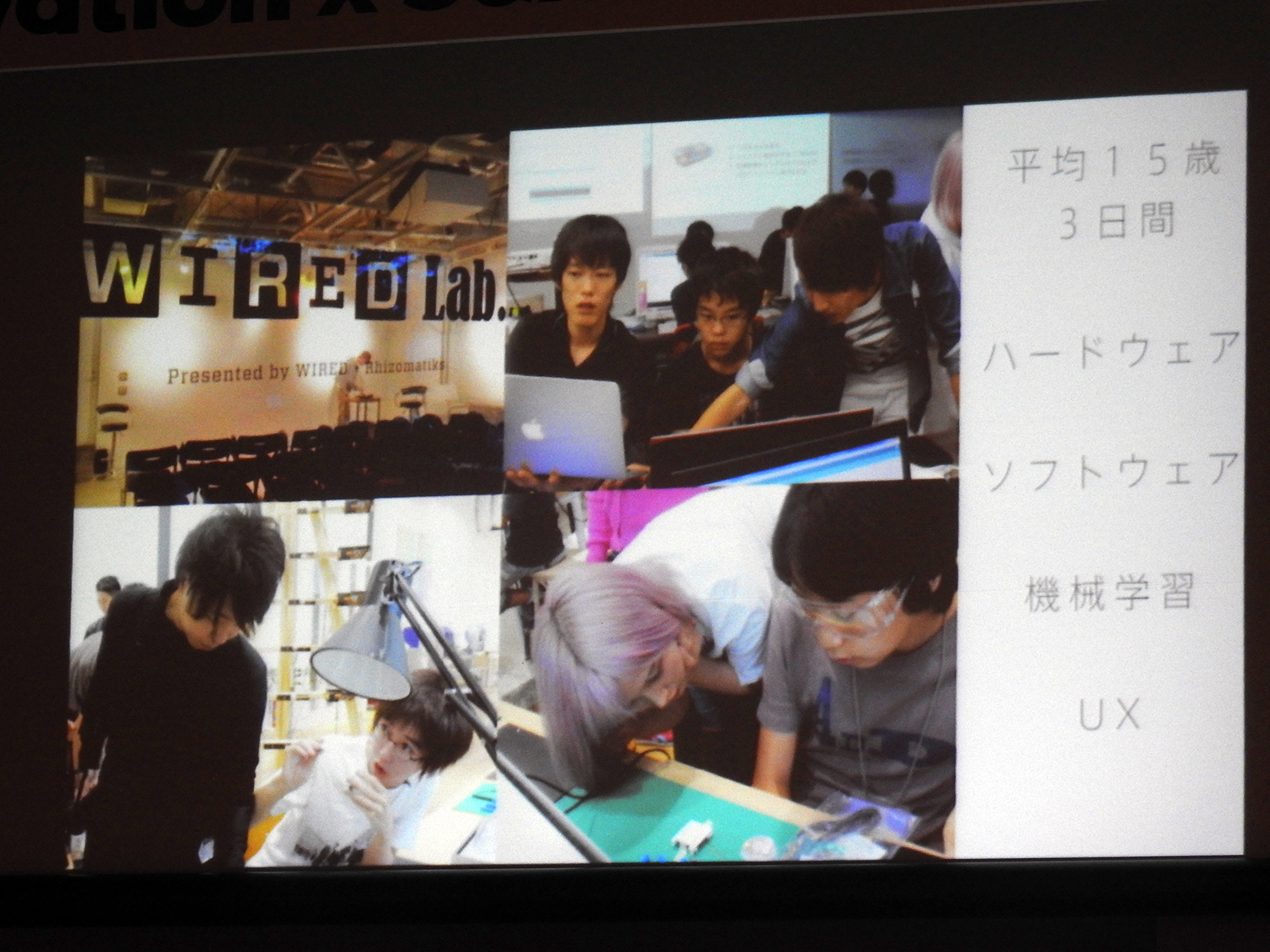 平均15歳の子供を対象に3日間でハードウェアとソフトウェア、機械学習、UXを教えるワークショップを開催した。その結果、数年前なら大学院生の研究レベルの内容を、子供達が理解して実装できた