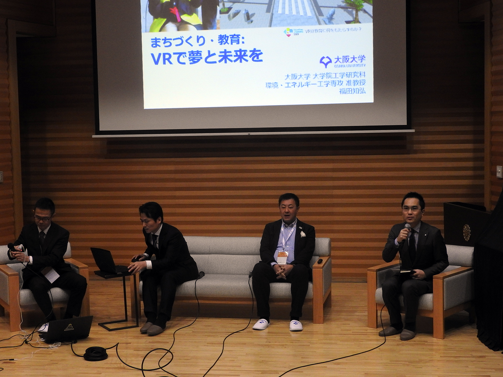 左から福田知弘氏、高田寿久氏、品田健氏、松田克巳氏