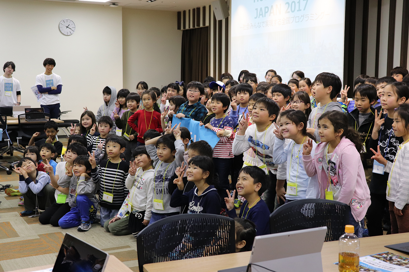 フィナーレイベントに参加した子どもたち