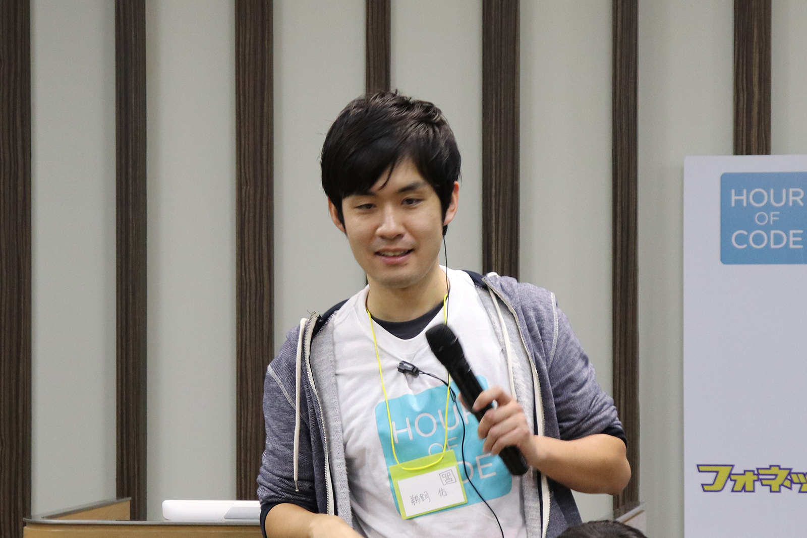 「Minecraft Education Edition」、「Code Connection for Minecraft」の開発に携わった鵜飼佑氏が登壇。Minecraftを使ったプログラミングの楽しさなどを語った