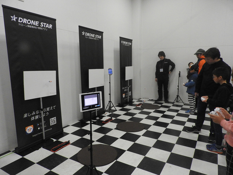 ORSOは、ドローン操縦教育アプリ「DRONE STAR」によるドローンの体験操縦を行っていた