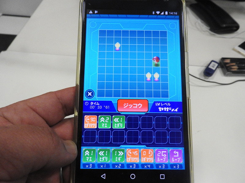 下に並んでいる命令ブロックを上のエリアに並べて、主人公のキャラクターの動きを制御する