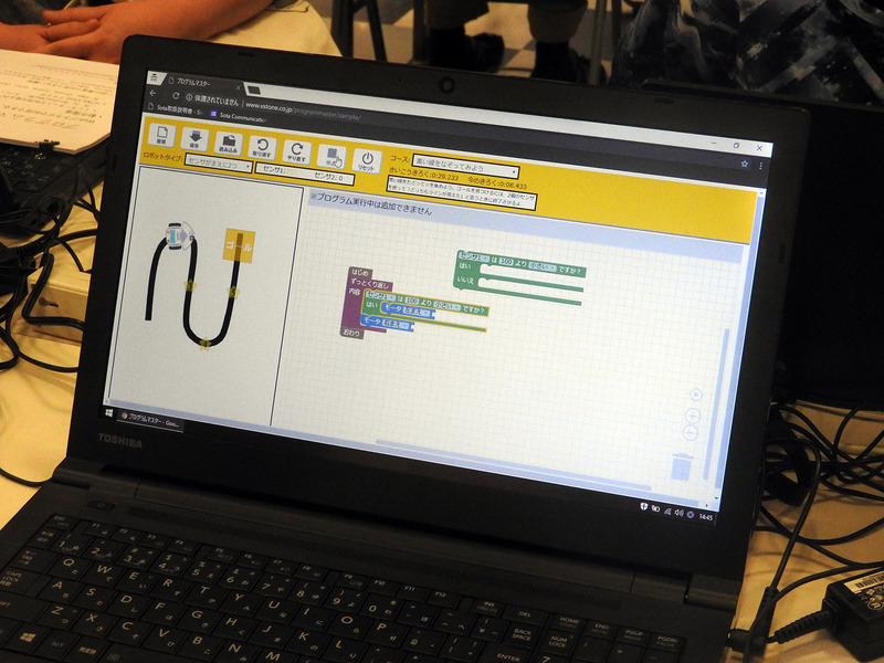 仮想ロボットをブロックによってプログラミングする「プログラムマスター」の体験デモ