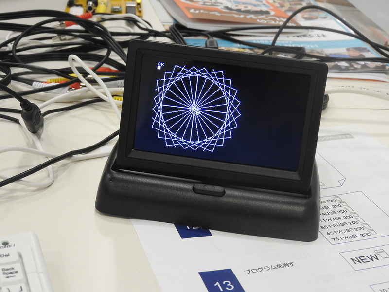 プログラムを実行したところ