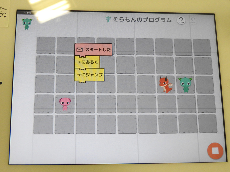 与えられた課題をクリアするパズルモードも用意されている