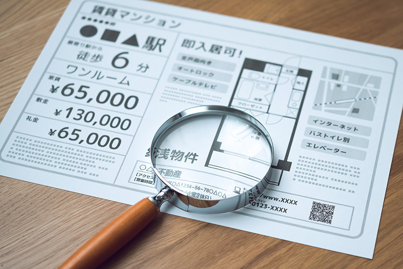 気に入った物件があれば管理会社を電話を