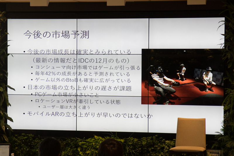 VR市場は今後も伸びる見込みだが、日本市場はやや特殊との見方も