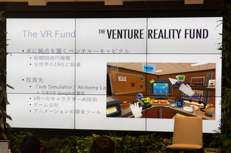 VR空間内におけるUI開発は現在最も競争が激しい分野