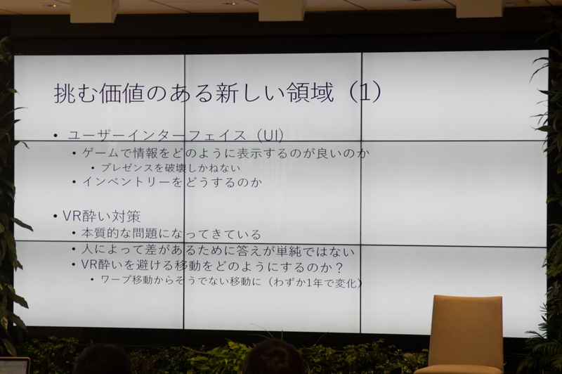 これから参入する価値のある領域