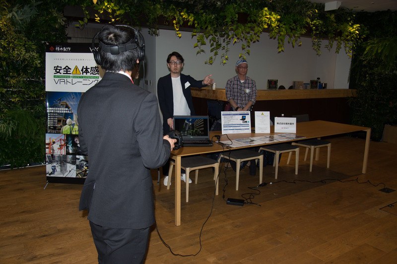 株式会社積木製作が製作した工事現場向け作業シミュレーター