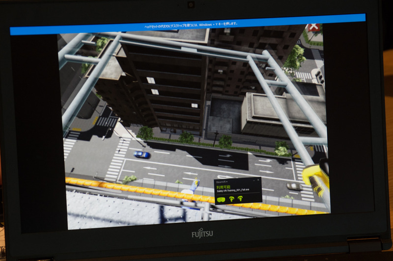 VRを使った高所での作業を体感できる。落下することも可能