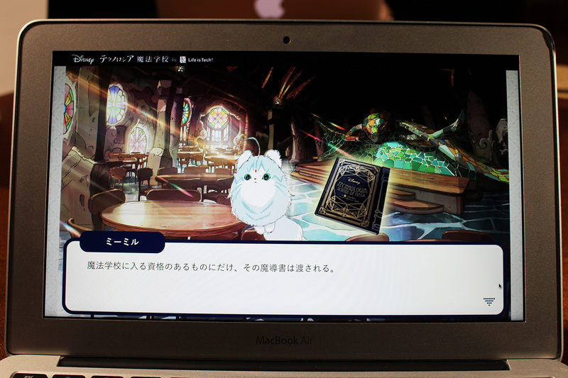 RPGを遊ぶような感覚で進めることができる