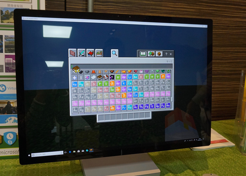 「Chemistry Resource Pack」で使える元素ブロックの一覧