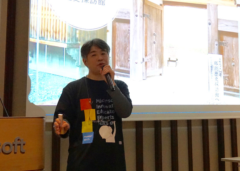 栃木県那須町教育委員会の星野尚氏は、「マインクラフトを活用した那須町歴史探訪の学習」を発表。ジュニア学芸員と一緒に那須町の失われた風景をマイクラで再現するという