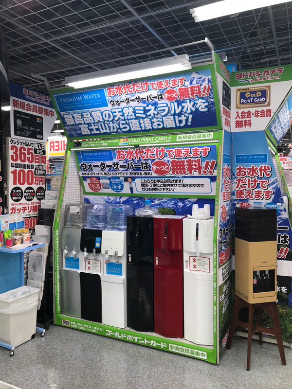 いつでもお湯を利用できるウォーターサーバーの手軽さも捨てがたい