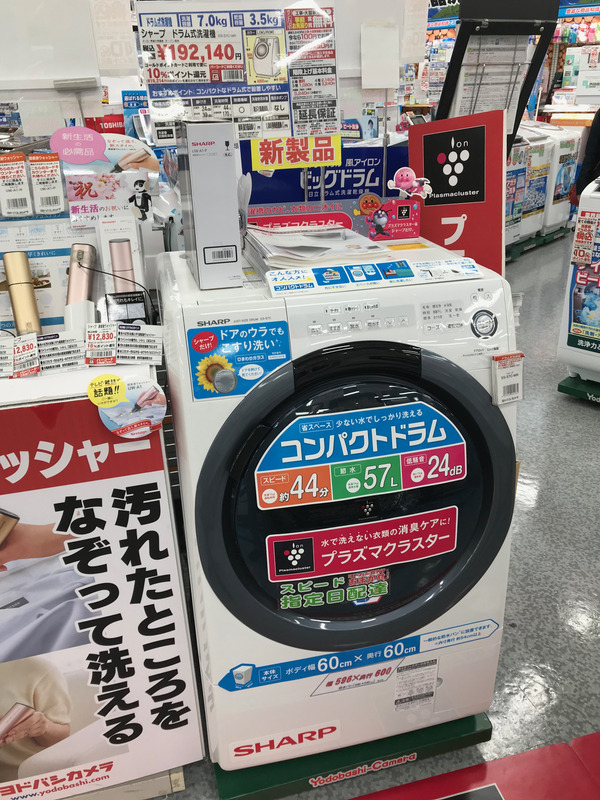 単身向けのコンパクトなドラム式洗濯機
