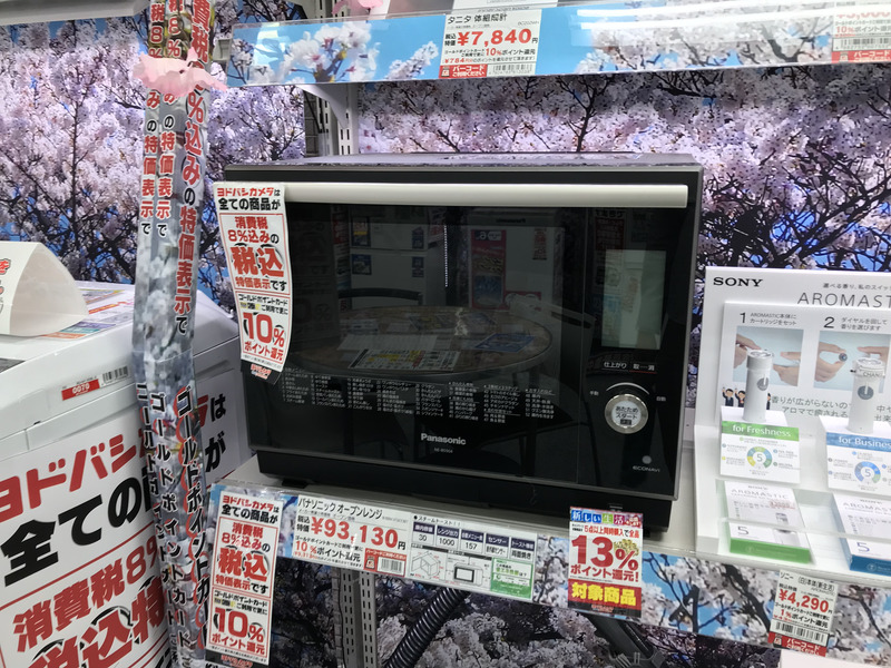 高級オーブンレンジも様々な製品が出揃う