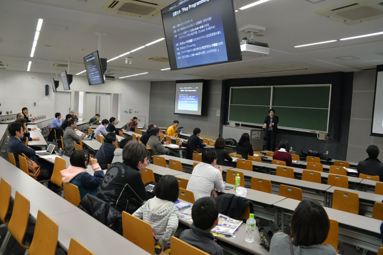 カンファレンス風景