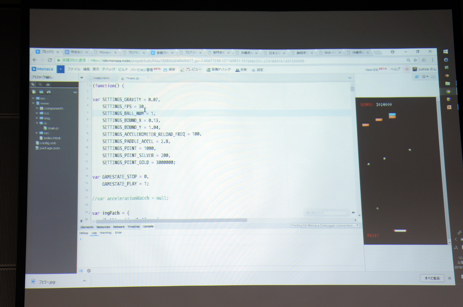 Monacaの画面、ブラウザー上でコーディングしながら確認できる