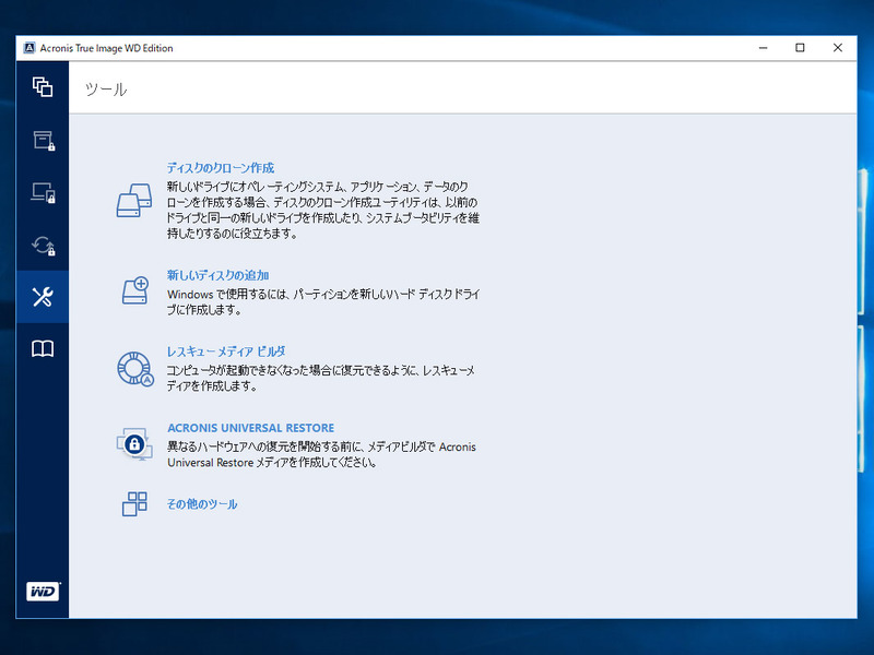 Acronis True Image WD Edition