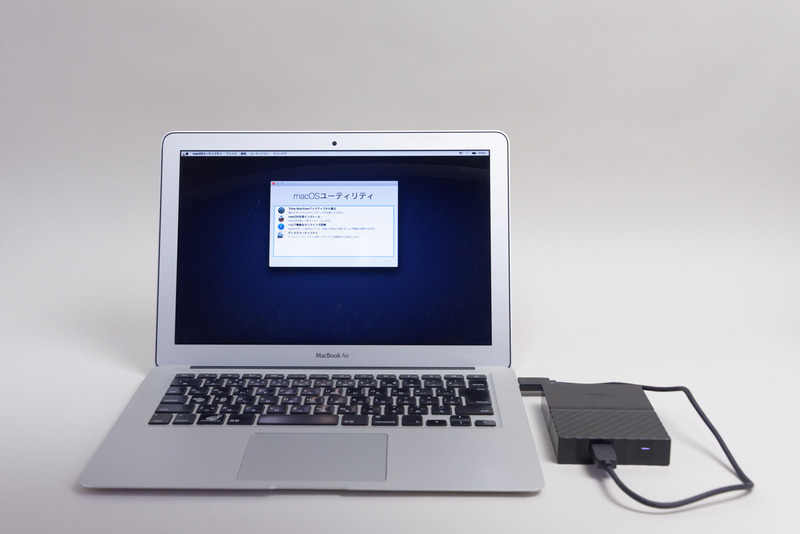 macOSの「Time Machine」を使ったバックアップと復元の手順