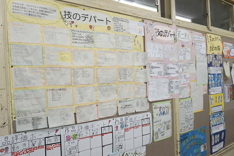 直接端末に触れる機会が少なくとも、様々なアニメーションパターンのロジックを『技のデパート』として共有する工夫がされていた