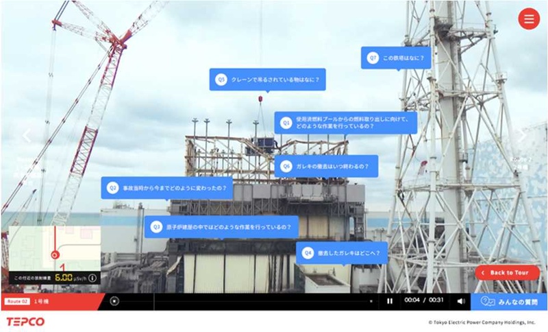 1号機正面：視察で出た質問を元に構成されたQ&A