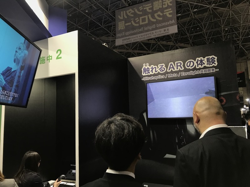 興味深いデモですが、体験できるのは商談が前提の場合のみのようです