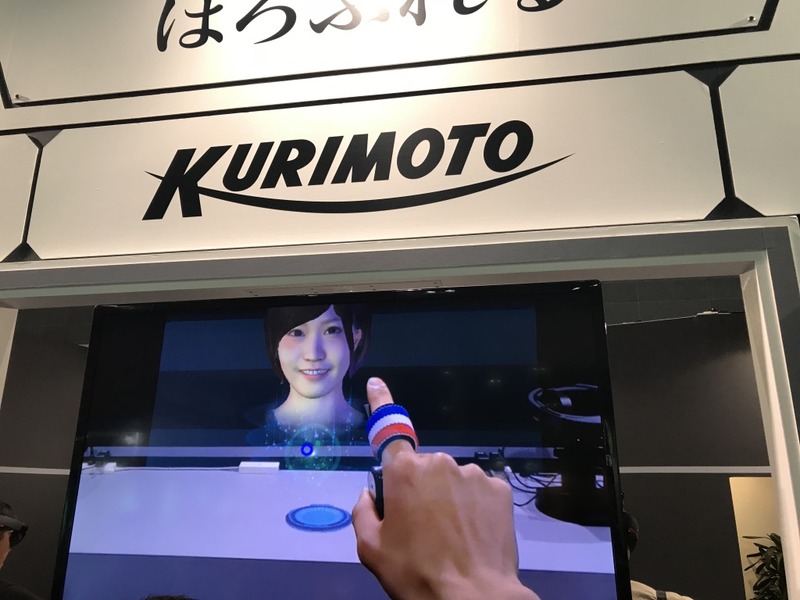 デモでは3D化されたせきぐちあいみ氏が登場