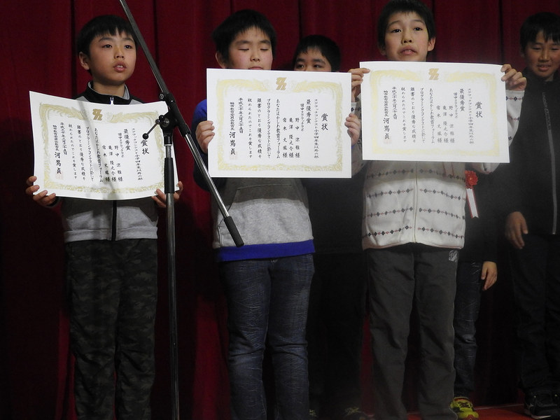 スクラッチ作品コンテスト小学4年生以外の部で最優秀賞を獲得した田中スクラッチラボのメンバー
