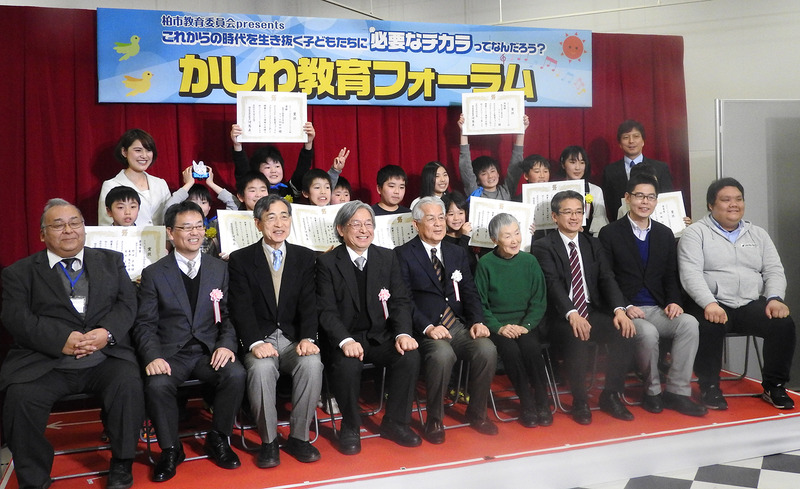 コンテストの入賞者と審査員、パネリストの集合写真