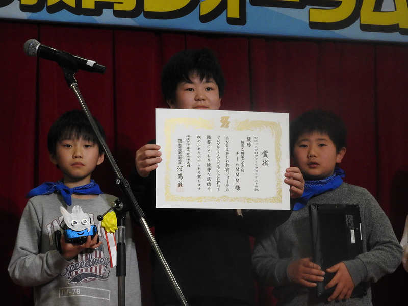 ロボット作品コンテストで優勝した「チームMMM」のメンバー