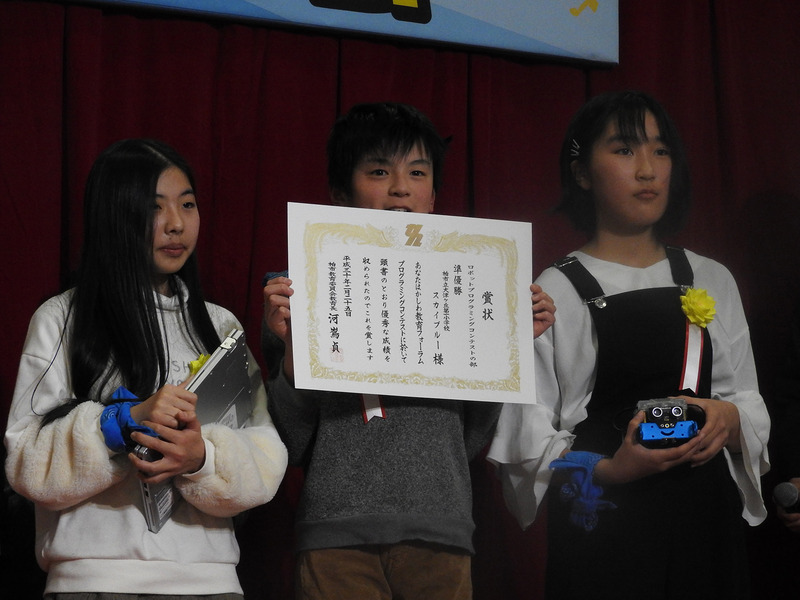 ロボット作品コンテストで準優勝した「スカイブルー」のメンバー