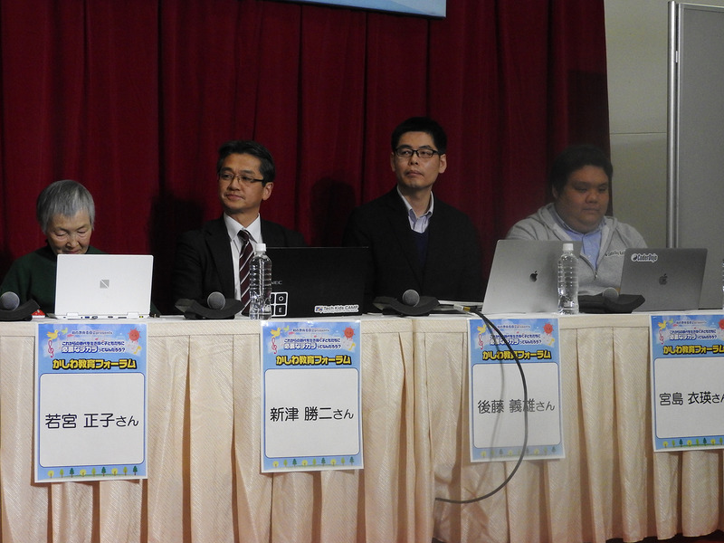 （左から）若宮正子氏、新津勝二氏、後藤義雄氏、宮島衣瑛氏