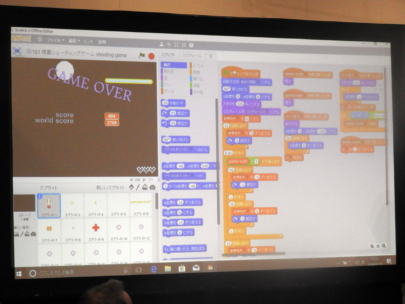 「弾幕シューティングゲーム」のプログラム