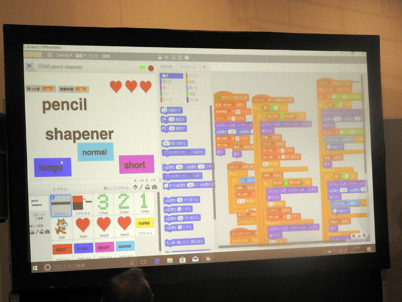 鉛筆削りゲーム「pencil shapener」のプログラム