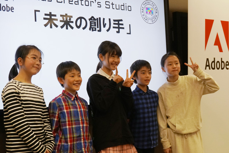 「Kids Creator’s Studio」の参加メンバー。小3～小5の5名