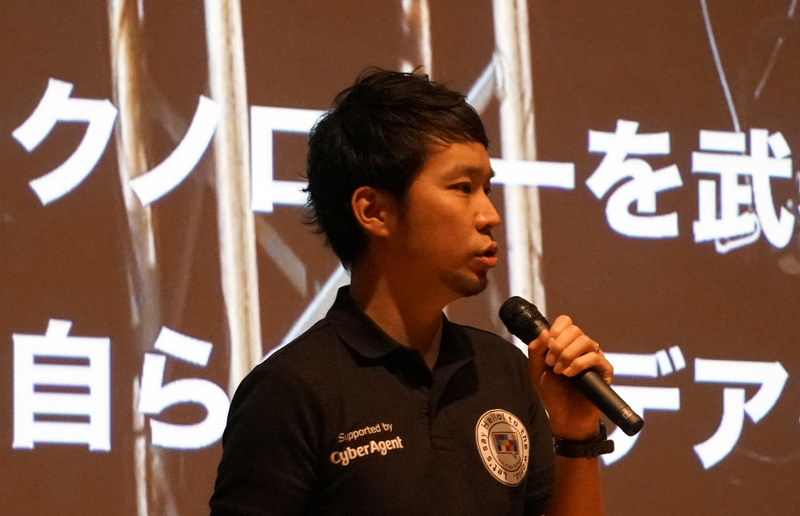 コンセプトや背景について語るCA Tech Kids 上野朝大社長