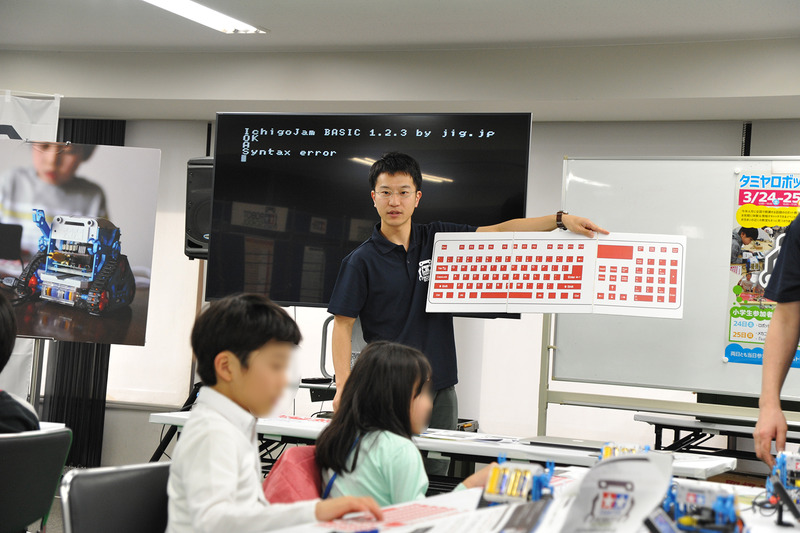 Syntax Errorを冒頭でわざと経験してもらう