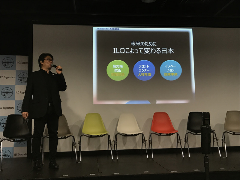ILCが国際的な研究施設となることで日本における3要素を底上げ