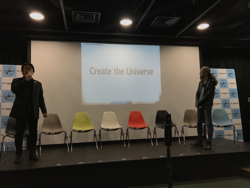 キャッチコピーは「Create the Universe」(宇宙を創ろう)