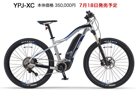 <a href="https://www.yamaha-motor.co.jp/pas/ypj/ypj-xc/" class="n" target="_blank">ヤマハ「YPJ-XC」</a>。MTBタイプのe-bikeです。上りに強いギア構成、バランス良さそう！　コンポーネントはシマノSLXで、このバイクもスルーアクスルのハブ。サイズも良さそうで、乗ってみた～い！　プラスエコモードで225km走れます