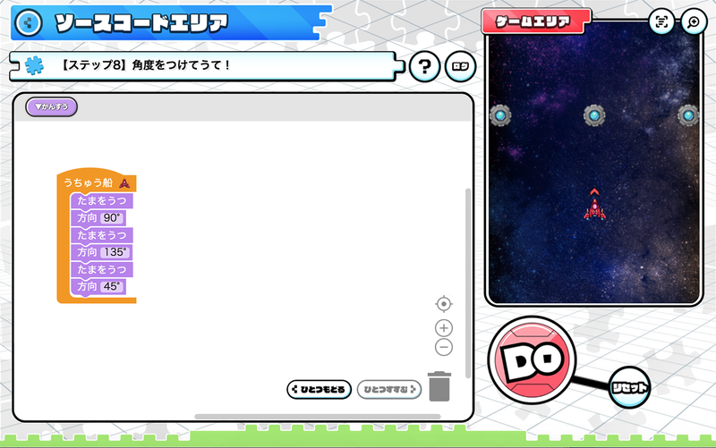 間違ったプログラム