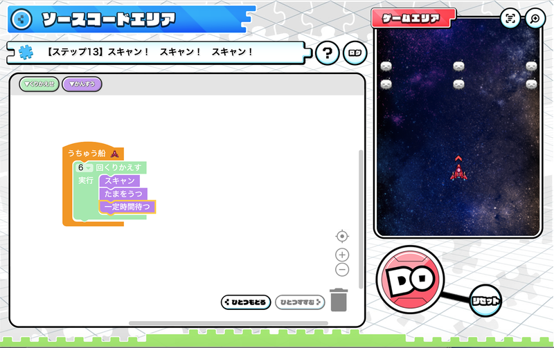 「一定時間待つ」がポイント