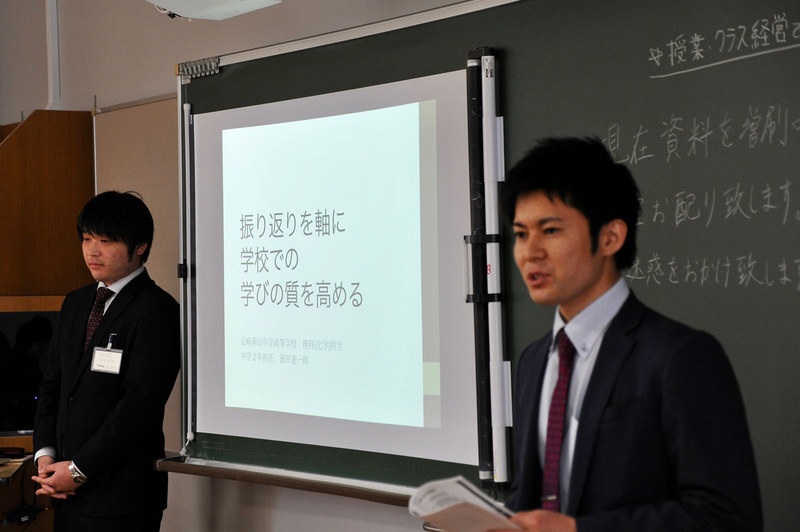 日本の各地から集まった現職の先生達のお話はどれも熱のこもった内容だった