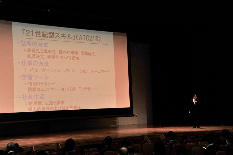 子供達の「わかった！」という気づきこそが学び。教育観は大きなパラダイムシフトを迎えると熱弁を振るう森本教授