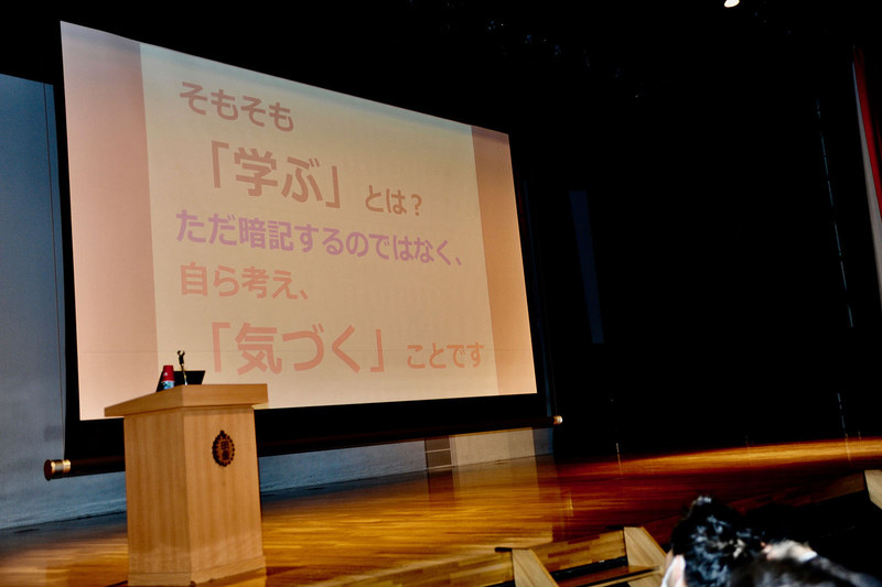 子供達の「わかった！」という気づきこそが学び。教育観は大きなパラダイムシフトを迎えると熱弁を振るう森本教授